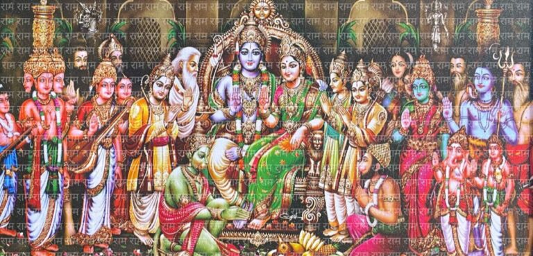 ram naam lekhan pustika lord image