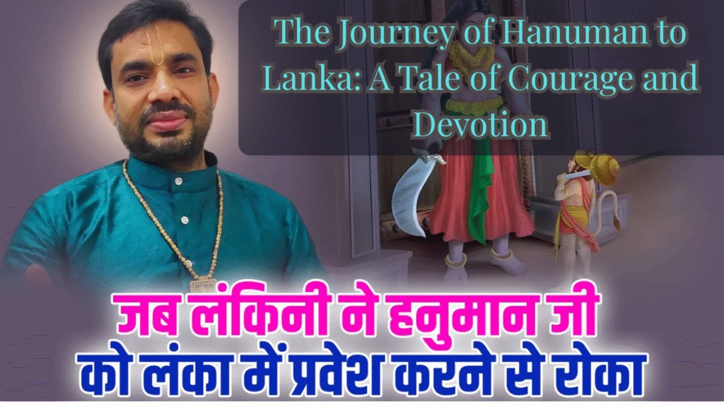 hanuman