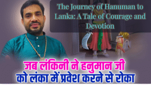 hanuman