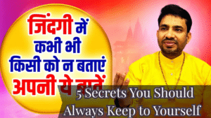 wisdom
