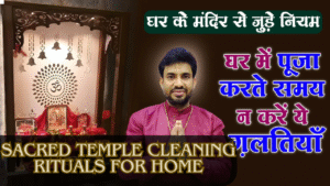 Sacred Temple Cleaning Rituals for Home