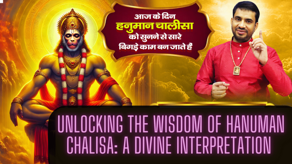 hanuman chalisa