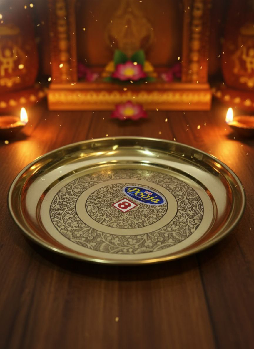 Puja Thali (Brass) – Medium (2nd)